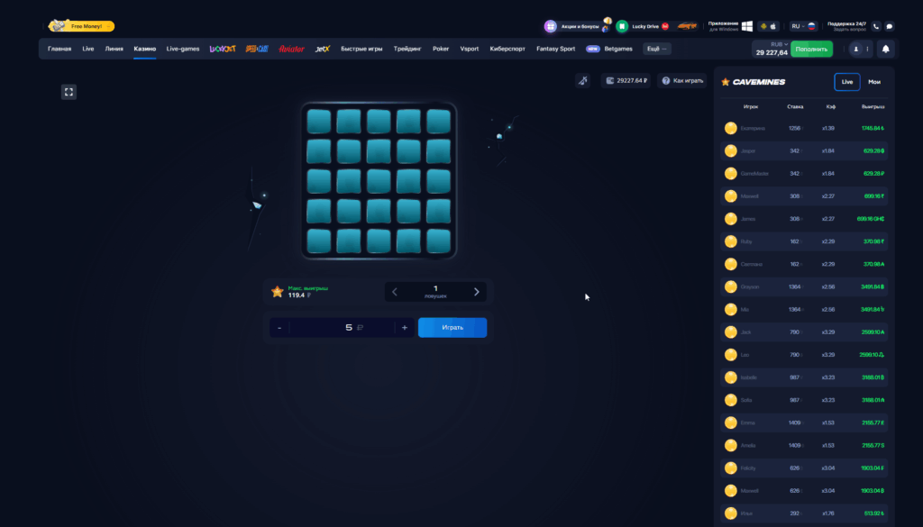 1win Mines: Полный Обзор Игры, Выигрышные Стратегии, Сигналы и Боты в 2025 Году