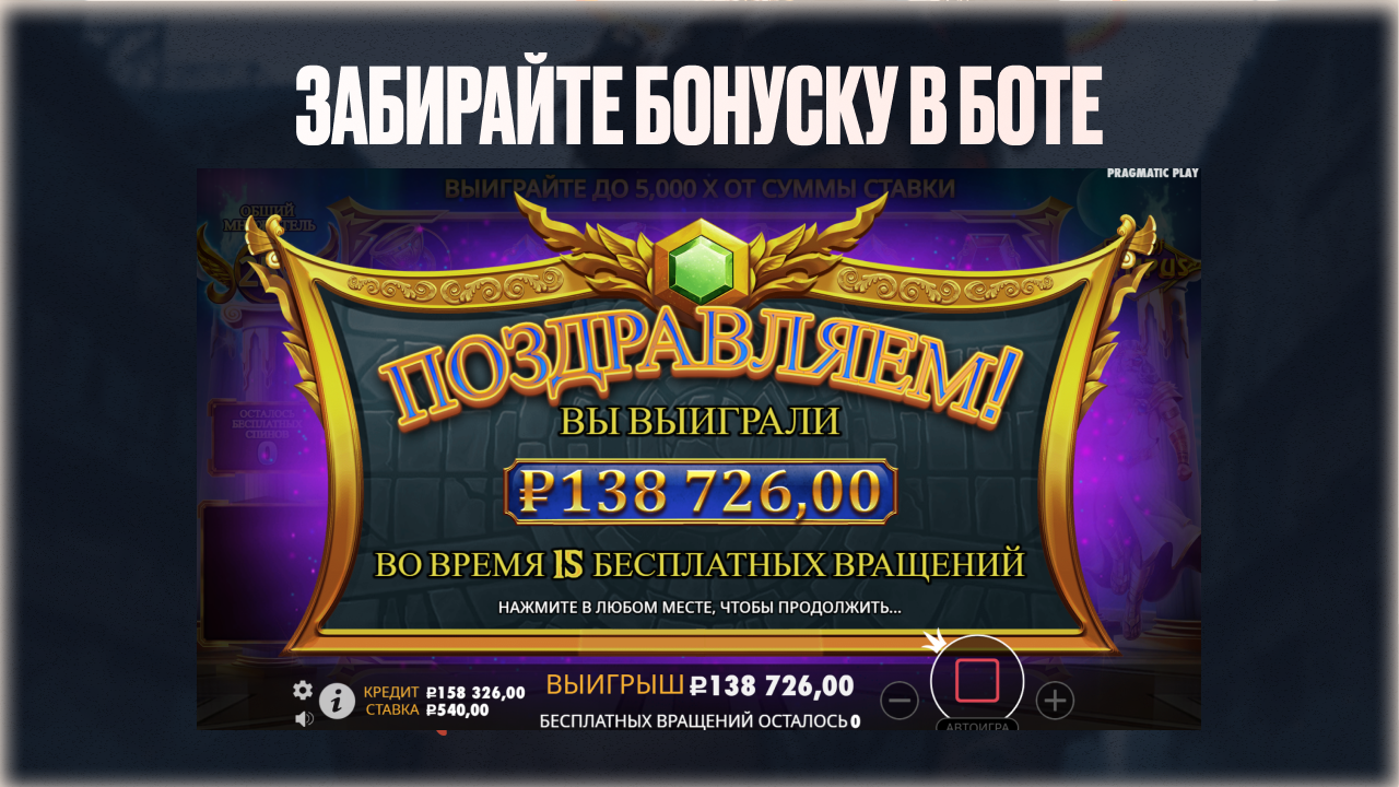 Наш телеграм по этой теме