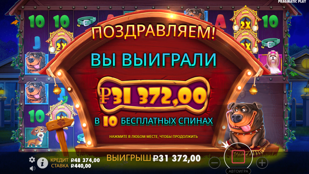 Узнай больше о <span style="display: inline;">Играй в  слоты с бонусами без депозита 1Win игры инстаграм для заработка</span>