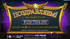 Через бота Soft Volkov AI получил бонуску в Gates of Olympus на 64 000₽ за 4 500₽ 