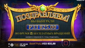  получил бонуску Gates of Olympus за 2 800₽ вместо 33 000₽ 