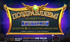 ⚡ Сильнейший занос с ИИ-ботом: Gates of Olympus за 5 500₽ дал 59 000₽ профита!

