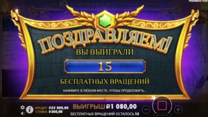 Взял бонуску в Gates of Olympus на 36 000₽ всего за 1 500₽
