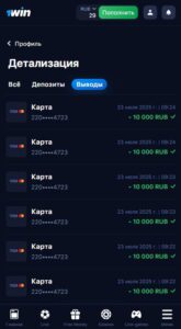 Получил выплату благодаря боту Soft Volkov AI — заработал больше 10 000₽!