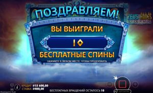 Получил бонуску на 20 000₽