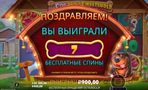 🙏 Огромная благодарность боту Soft Volkov AI 