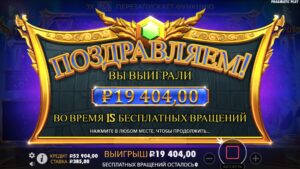 Как я получил бонуску на 30 000 руб в Zeus vs Hades всего за 3000 руб!