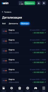 💸 Покупаю бонуски через бота Soft Volkov AI 