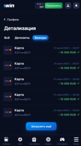 ✅ Благодаря боту получил выплату — заработал более 15 000₽!