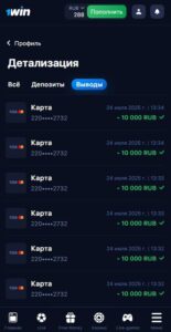 💰 Вывел больше 20 000₽ через бота