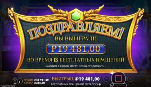 ⚡ Забрал бонуску Gates of Olympus за 3 000₽ 